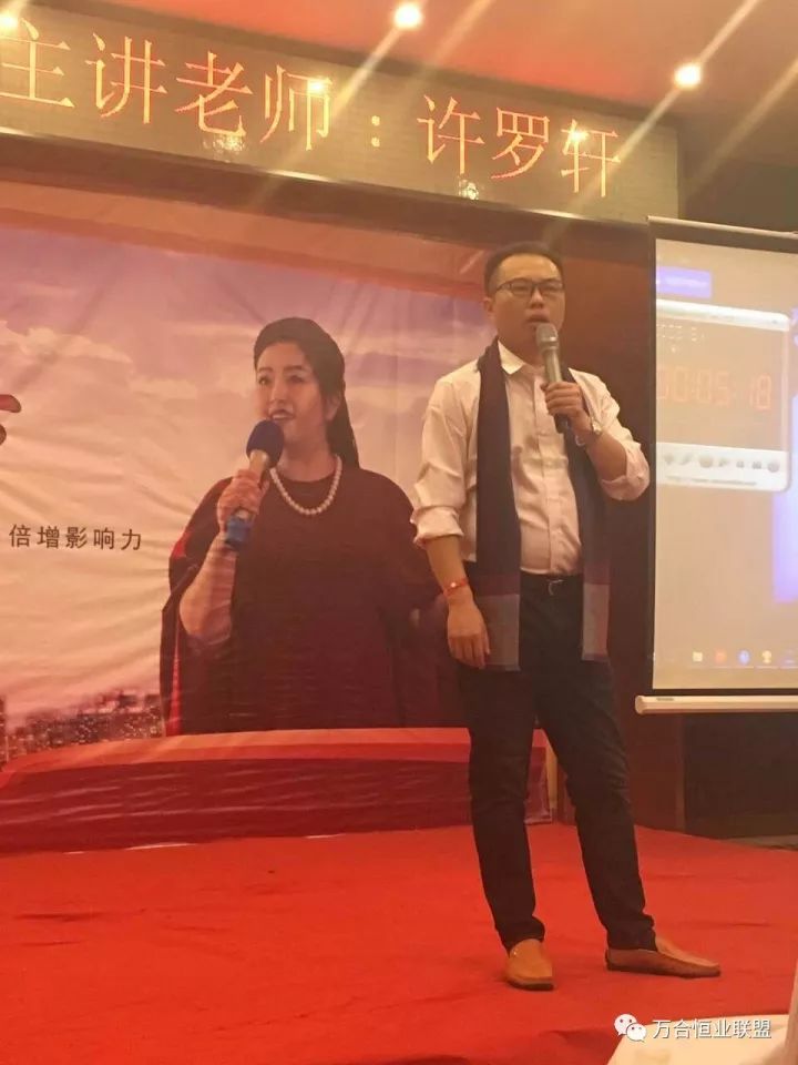 湖南萬合恒業(yè)