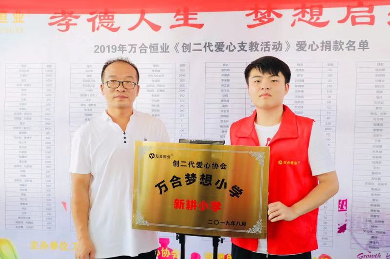 央視報道：網癮少年張杰逆襲成學霸 從差生到被名校錄取