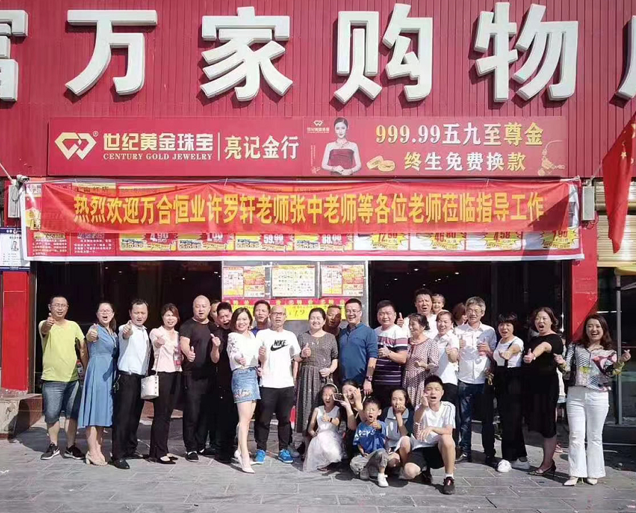 國慶期間，許羅軒，張中老師應(yīng)邀到益陽多家企業(yè)實地輔導