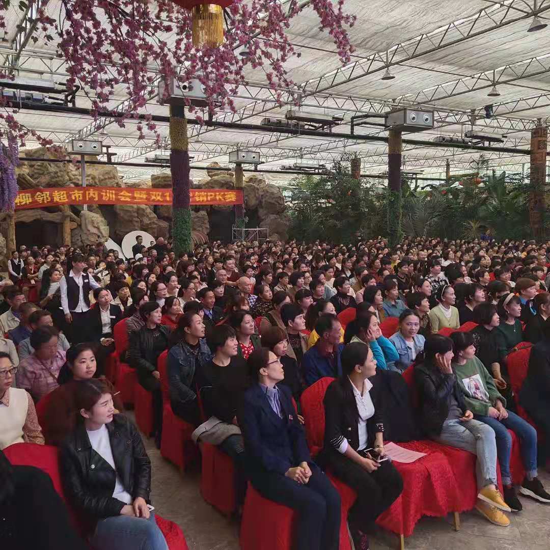 江西柳鄰集團邀請萬合恒業(yè)進行企業(yè)內(nèi)訓，提升團隊凝聚力，助力雙十一業(yè)績