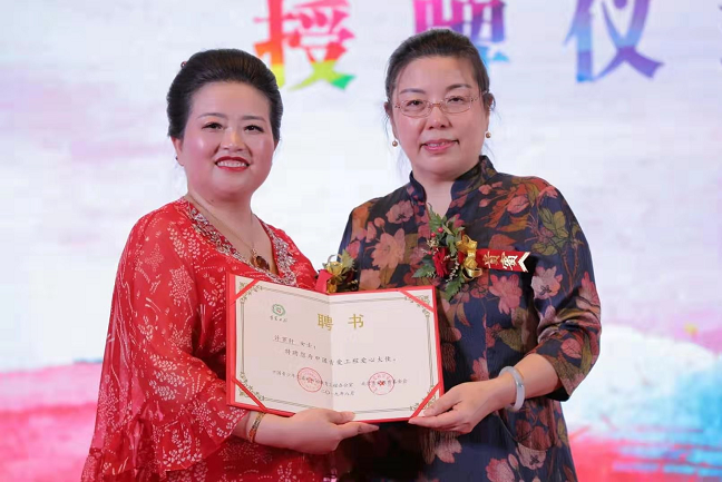 萬合恒業(yè)創(chuàng)始人許羅軒導師受邀參加青愛公益慈善盛典并發(fā)表演講！
