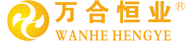 湖南萬(wàn)合恒業(yè)