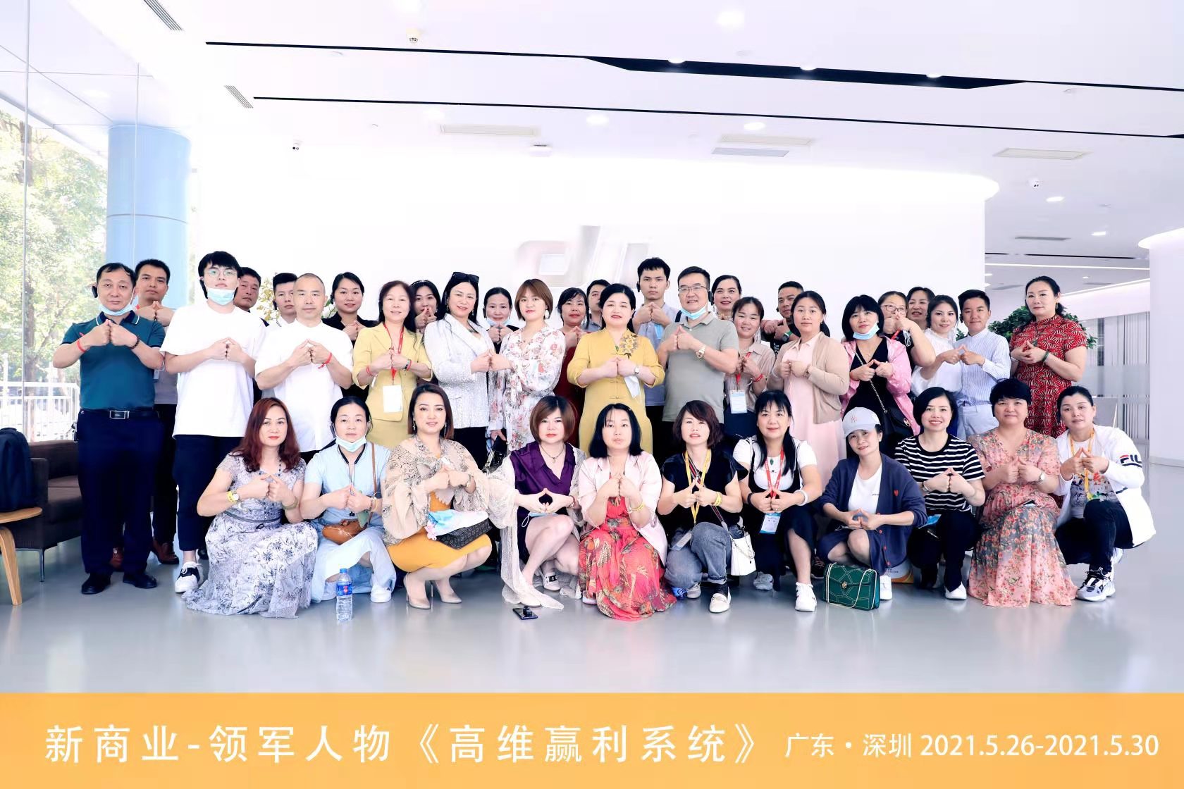 萬合新商班走進大疆，探尋科技創(chuàng)新基因