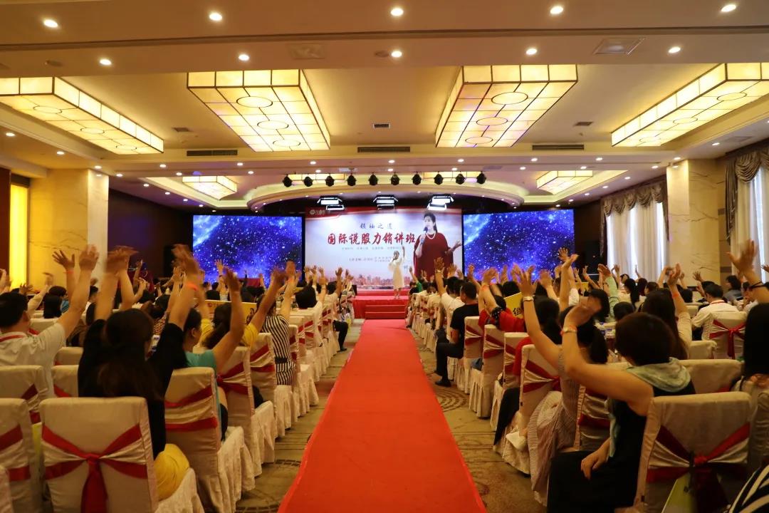 8月21-24日 新突破【國際說服力銷講線上課】 火熱報(bào)名中……