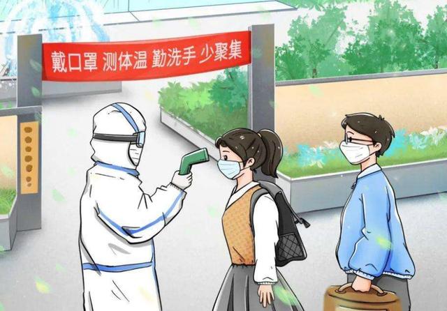 萬(wàn)合恒業(yè)提醒廣大市民朋友們：有這些地區(qū)旅居史人員請(qǐng)主動(dòng)核酸檢測(cè)！