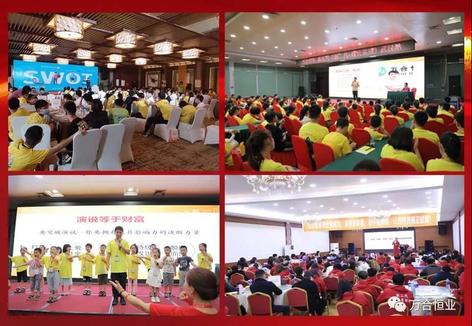 【創(chuàng)二代父母】升級3.0——給父母輸入創(chuàng)二代孩子成長的模塊！2021年11月16-17日寧鄉(xiāng)站！
