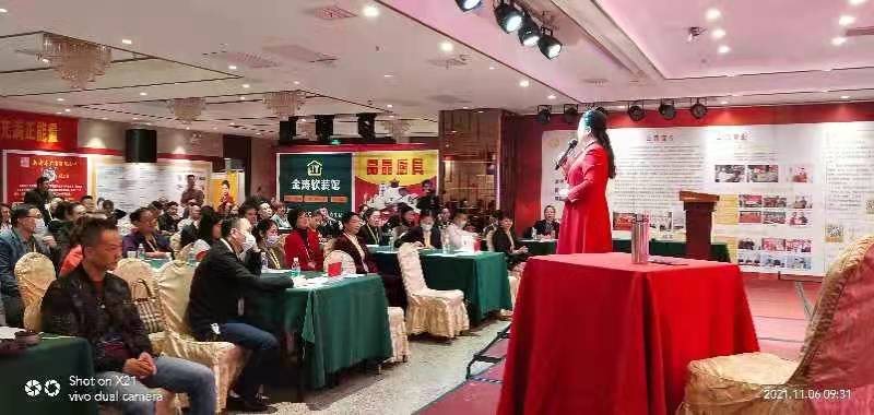 萬(wàn)合恒業(yè)影響力演說
