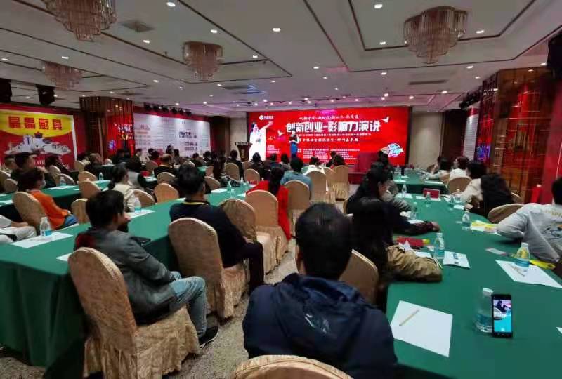 萬(wàn)合影響力演說