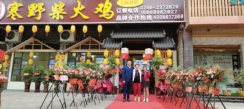 萬合商學院