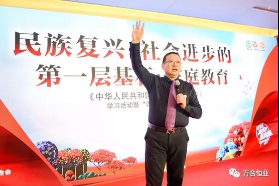 萬合恒業(yè)經(jīng)營系統(tǒng)構(gòu)建負(fù)責(zé)人鄧元才老師
