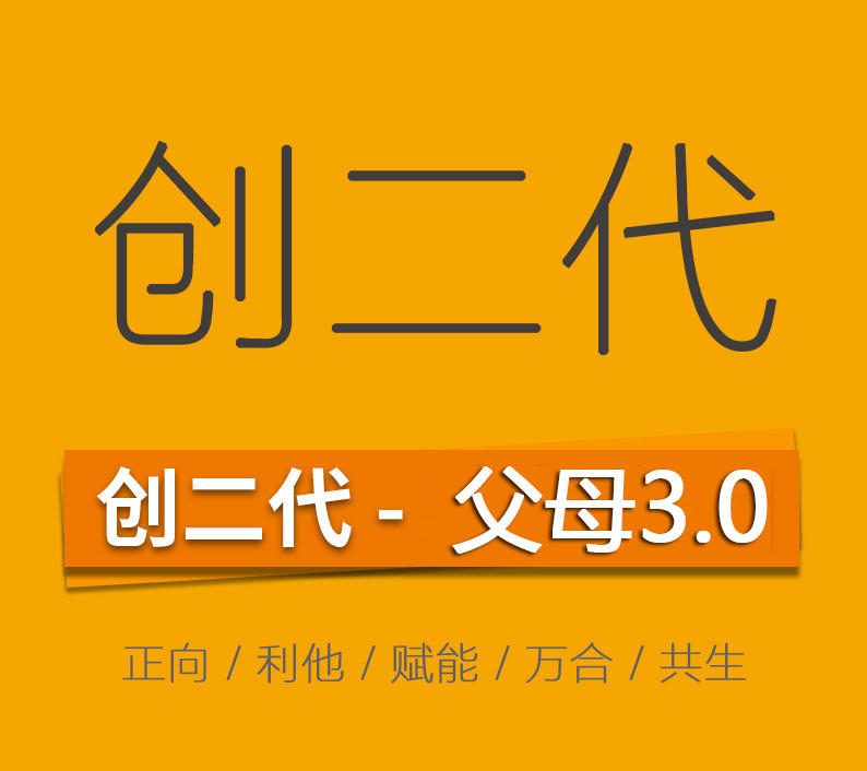 2022年 萬合恒業(yè)丨實訓會議時間表