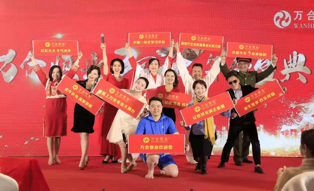 萬(wàn)恒恒業(yè).jpg