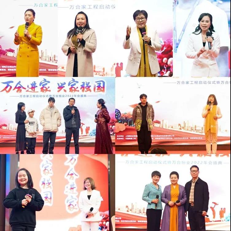 萬(wàn)合恒業(yè)年會(huì)28.jpg