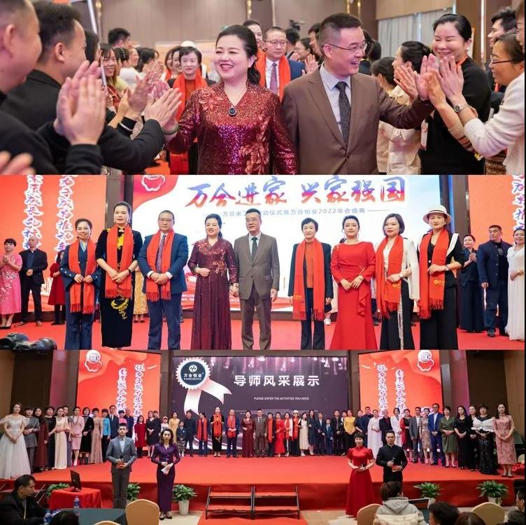 萬(wàn)合恒業(yè)年會(huì)36.jpg