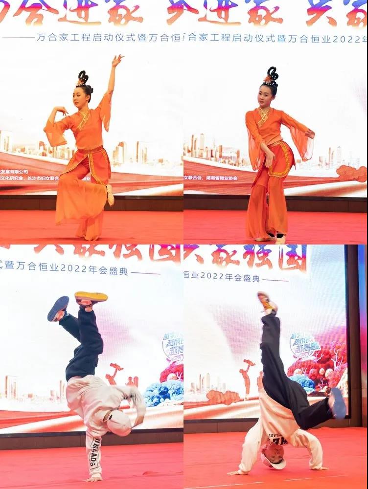 萬(wàn)合恒業(yè)年會(huì)38.jpg