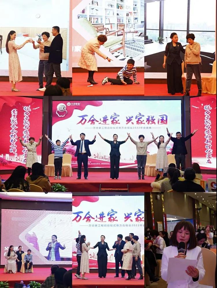 萬(wàn)合恒業(yè)年會(huì)41.jpg