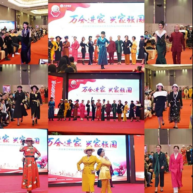 萬(wàn)合恒業(yè)年會(huì)42.jpg