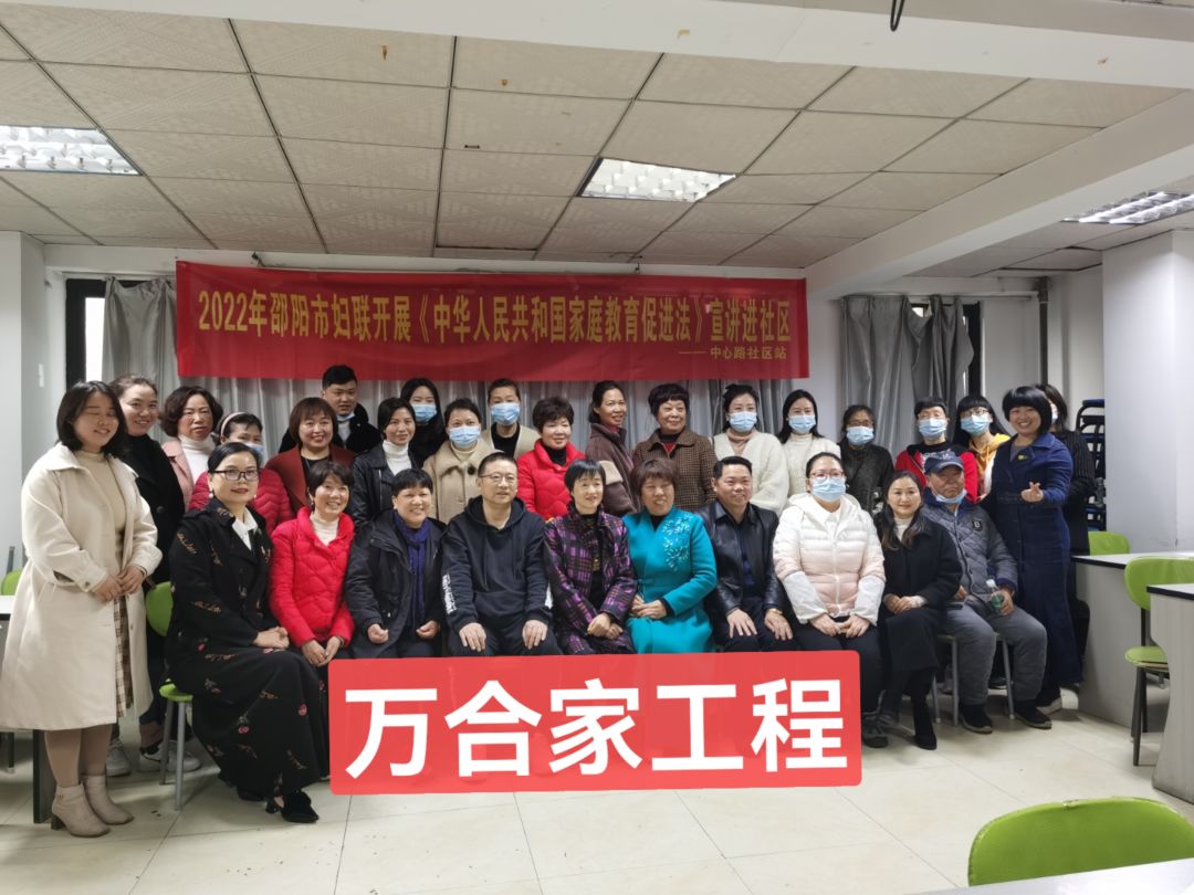 萬(wàn)合家工程.jpg