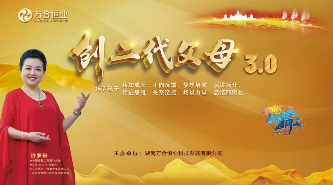 父親的角色，對孩子有怎樣的重要？