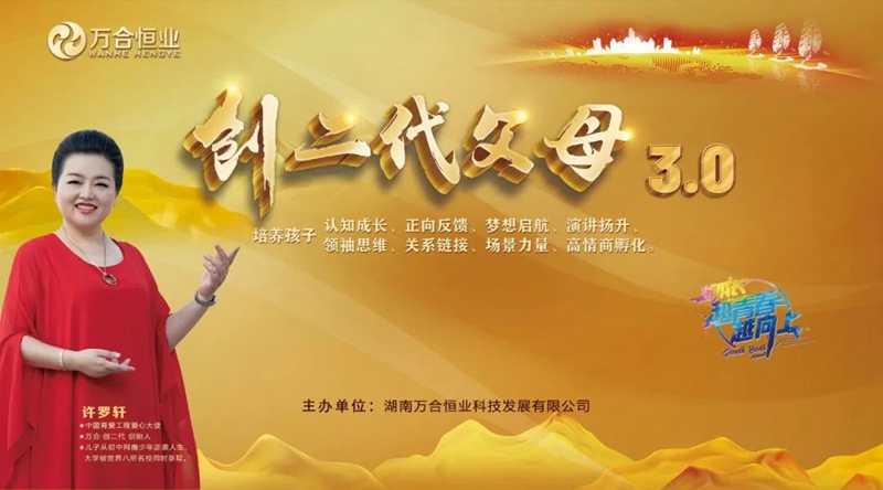 父親的角色，對孩子有怎樣的重要？