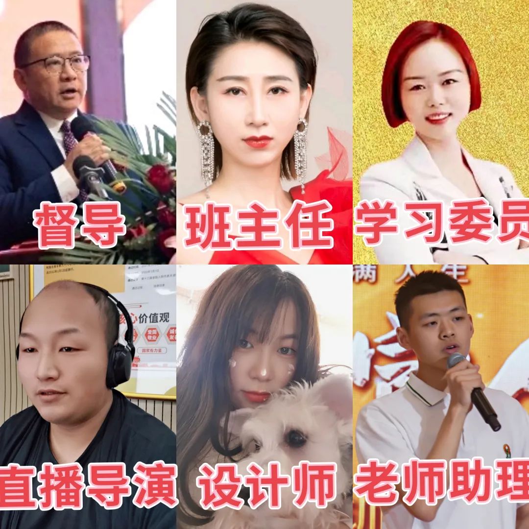 萬(wàn)合恒業(yè)運(yùn)營(yíng)團(tuán)隊(duì).jpg