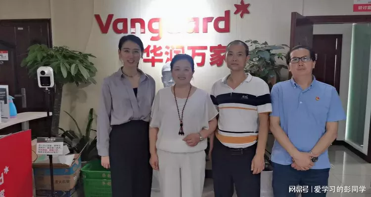 萬合恒業(yè)走進(jìn)華潤(rùn)萬家，共話企業(yè)發(fā)展新未來