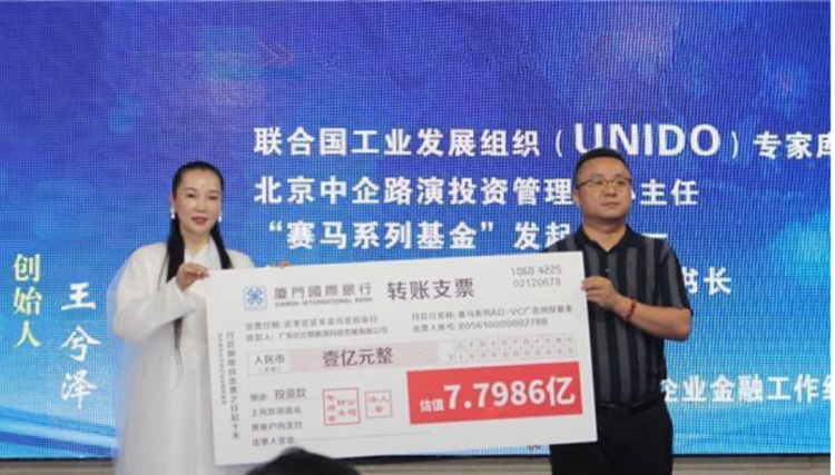 萬(wàn)合恒業(yè)孵化品牌之比比酷教育集團(tuán)獲賽馬基金投資一個(gè)億