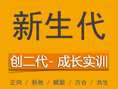 如何更好的培養(yǎng)親子關系？