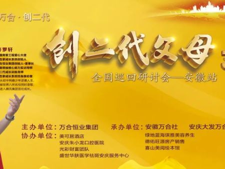 對于叛逆的孩子如何進行引導？