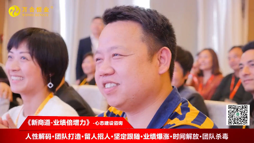 新時(shí)代老板必修的一堂課！誰(shuí)來(lái)輸入員工的軟件，員工就跟誰(shuí)？歡迎來(lái)到10月17-19日新商道【業(yè)績(jī)倍增力】！