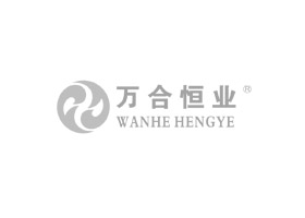 熱烈祝賀萬合恒業(yè)會長單位“湖南糧老大集團(tuán)”喬遷新址